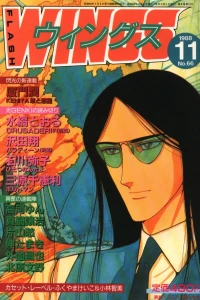 No. 11, 1988