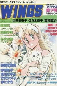 第7号