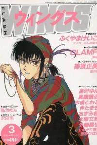 No. 3, 1990
