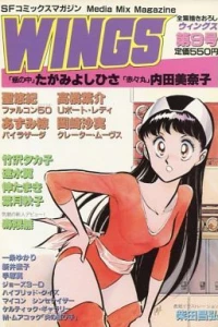 第9号