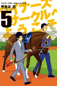 Vol. 5