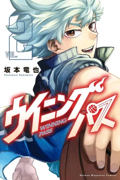 Vol. 2