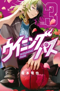 Vol. 3