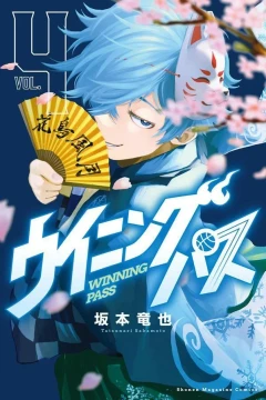 Vol. 4