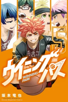 Vol. 5