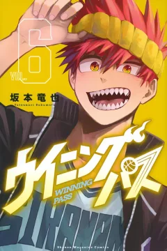 Vol. 6