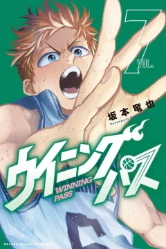 Vol. 7