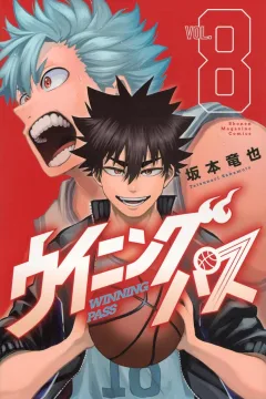 Vol. 8