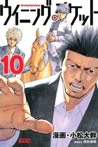 Vol. 10