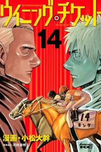 Vol. 14