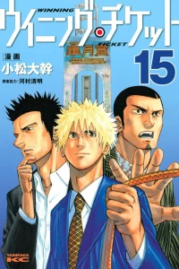 Vol. 15