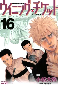 Vol. 16