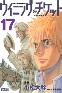 Vol. 17