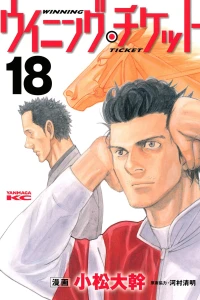 Vol. 18