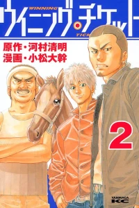 Vol. 2