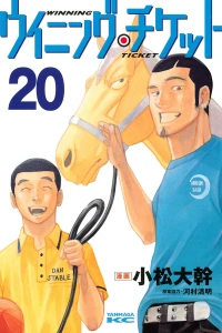 Vol. 20