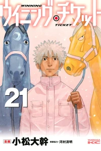 Vol. 21