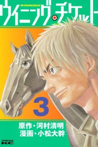 Vol. 3