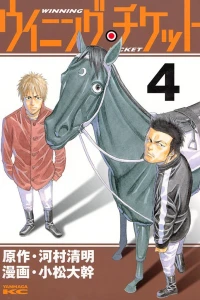 Vol. 4