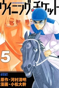 Vol. 5