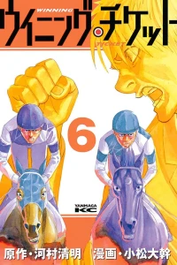 Vol. 6