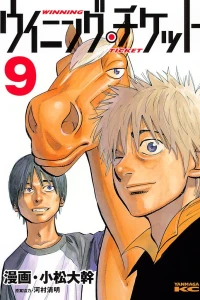 Vol. 9