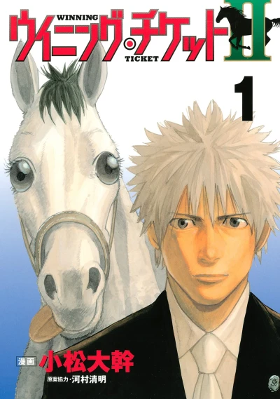 Cover of Vol. 1