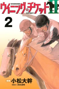 Vol. 2