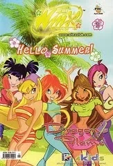 Cover of Dragan's Flame