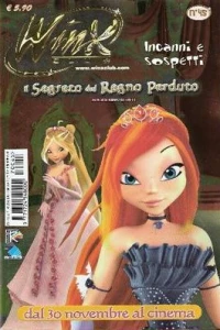 Inganni e Sospetti
