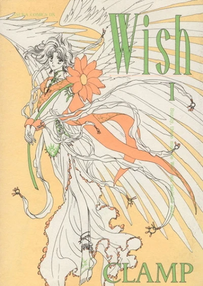 Cover of Vol. 1