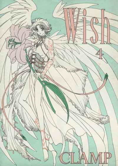 Cover of Vol. 4