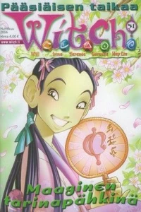 Issue #51