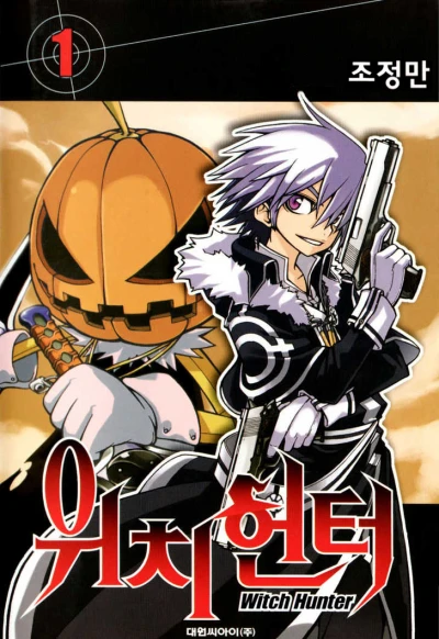 Cover of Volume 1