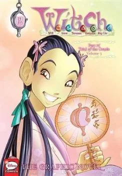 Cover of Part IV. Trial of the Oracle Volume 3