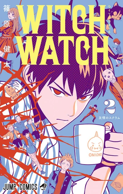 Cover of Yūjō no Scrum