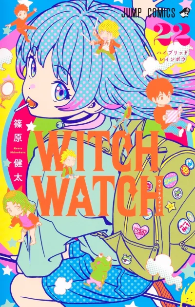 Cover of Hybrid Rainbow