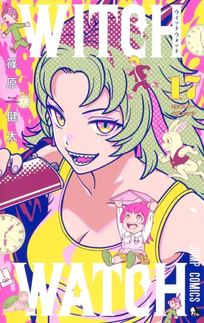 Cover of Monster Parents