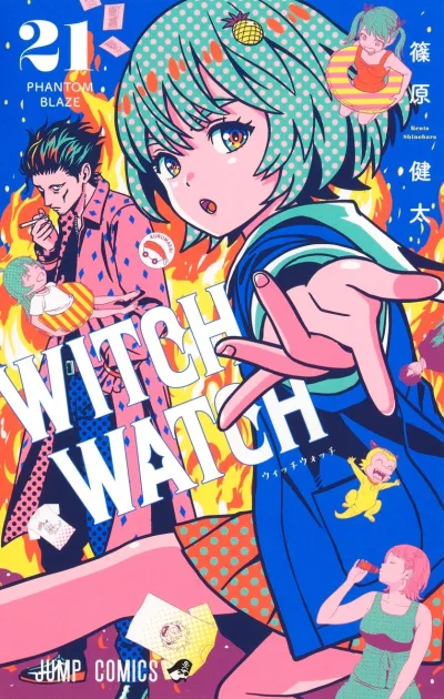 Cover of Phantom Blaze