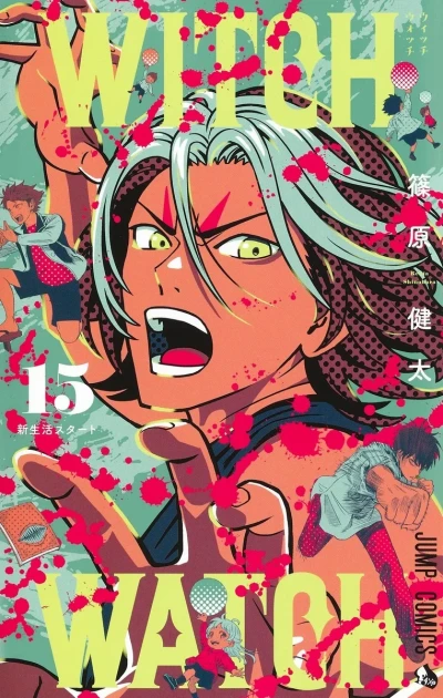 Cover of Shin Seikatsu Start