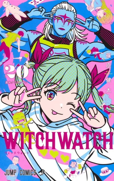Cover of Susume Croissant
