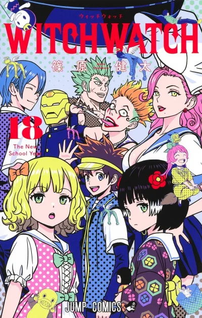 Cover of The New School Year