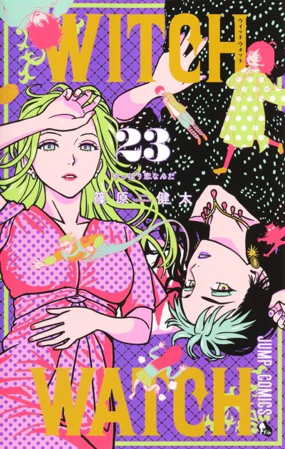 Cover of Yappari Koi Nanda