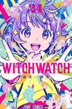 Yōnenki no Owari