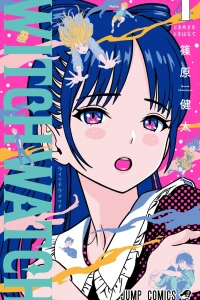 Tokimeki wo Tokihanate