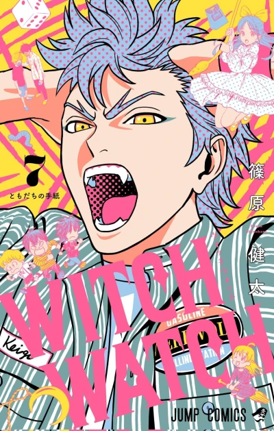 Cover of Tomodachi no Tegami