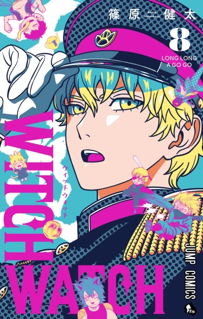 Cover of Long Long a Go Go