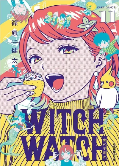Cover of Vol. 11