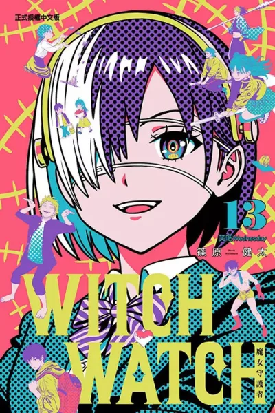 Cover of Vol. 13