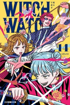 Vol. 14